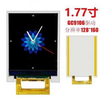 1,77-дюймовый 20-контактный SPI TFT LCD Цветной экран GC9106 Drive IC 128 (RGB) * 160