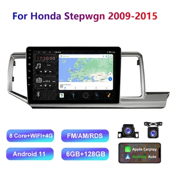 HD мультимедийное головное устройство Для Honda Stepwgn 2009-15 Автомобильное стерео Радио Android видео GPS Carplay 4G AM/RDS/DSP