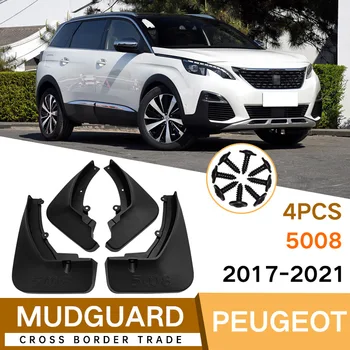 Брызговики для Peugeot 5008 2017-2021 Брызговики Переднее Заднее Крыло Автомобильные Аксессуары