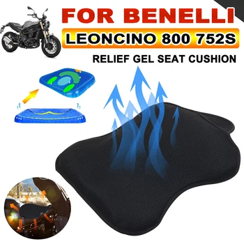 2023 для Benelli 752S Leoncino 800 Leoncino800 Всесезонные Аксессуары Для Мотоциклов Дышащий Гелевый Чехол Для Подушки Сиденья с Предохранением От Давления