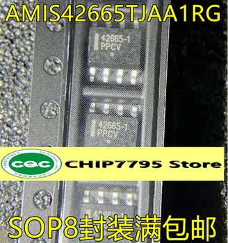 AMIS42665TJAA1RG Качество микросхемы для упаковки платы автомобильного компьютера 42665-1 SOP8 хорошее
