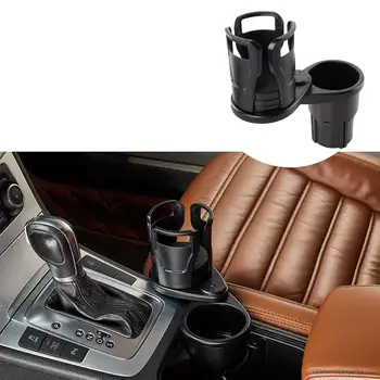 Автомобильный подстаканник 2 в 1, удлинитель, органайзер, двойное крепление для чашек, вращение на 360 °, автомобильный подстаканник для кофе, подставка для бутылок с водой и напитками