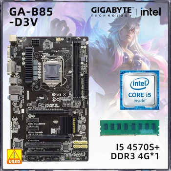 Комплект материнской платы Gigabyte GA-B85-D3V + I5 4570S LGA 1150 Поддерживает процессоры серии Core 4-го поколения i7/i5/i33 2 × DDR3 DIMM 16G VGA DVI