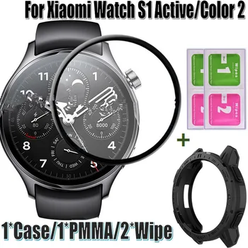 Рамка из ТПУ Безель для Xiaomi Watch S1 Active /color 2 Чехол для Смарт-браслета PMMA Защитная Пленка для экрана Xiaomi Color2 Чехол Для Часов