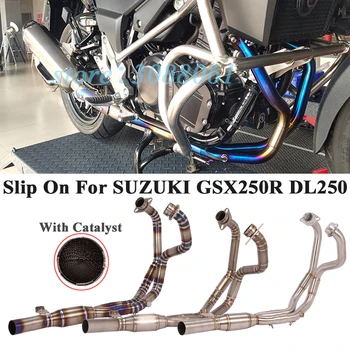 Накладка из титанового сплава на выхлопную систему мотоцикла для SUZUKI GSX250R DL250 Модифицируйте катализатор переднего среднего звена трубы без глушителя