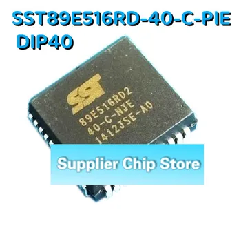 Микроконтроллер SST89E516RD-40-C-PIE DIP40 SST оригинальный оригинальный чип в наличии