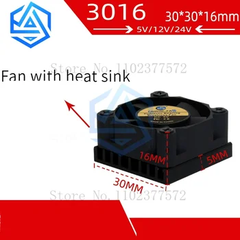 Бесшумный вентилятор 3010 3016 алюминиевый радиатор 24V12V 5V 3cm mini 30 * 16MM вентилятор видеокарты