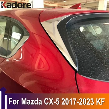 Отделка Задних Стекол Mazda CX-5 CX5 2017-2020 2021 2022 2023 KF Внешние Аксессуары Хромированные Наклейки В Полоску Для Автомобиля