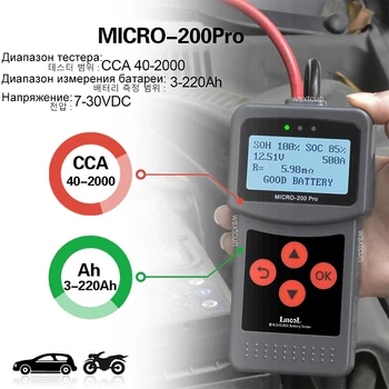 Автомобильный аккумуляторный тестер Micro200 Pro 12V 24V 40-2000 CCA Battery System Обнаруживает Автоматический анализатор заряда аккумулятора Автомобильный Аккумуляторный инструмент Механический НОВИНКА