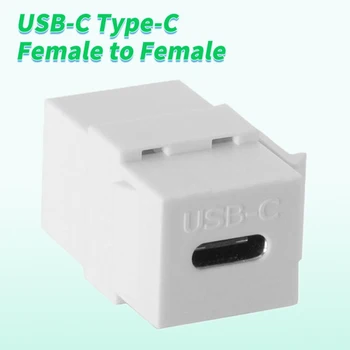 Белая панель USB-C, Удлинитель Type-C, разъем Keystone Jack, Соединительный адаптер для настенной панели
