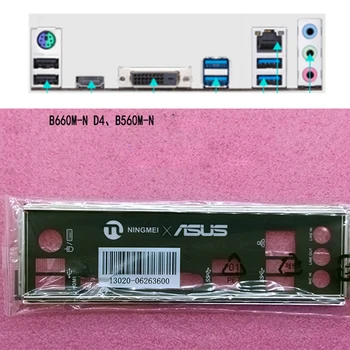 Оригинальная новинка для Asus B560M-N, B560M-N D4, защитная панель ввода-вывода, задняя панель, кронштейн для обманки